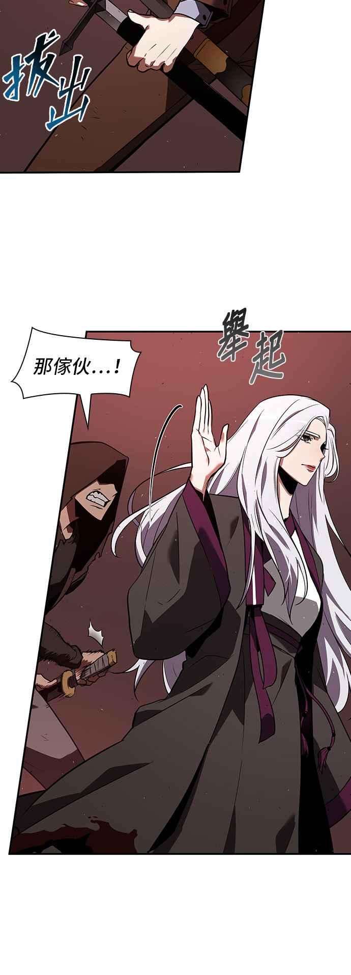 全知读者视角079. Ep.17 SSS级天赋（3）