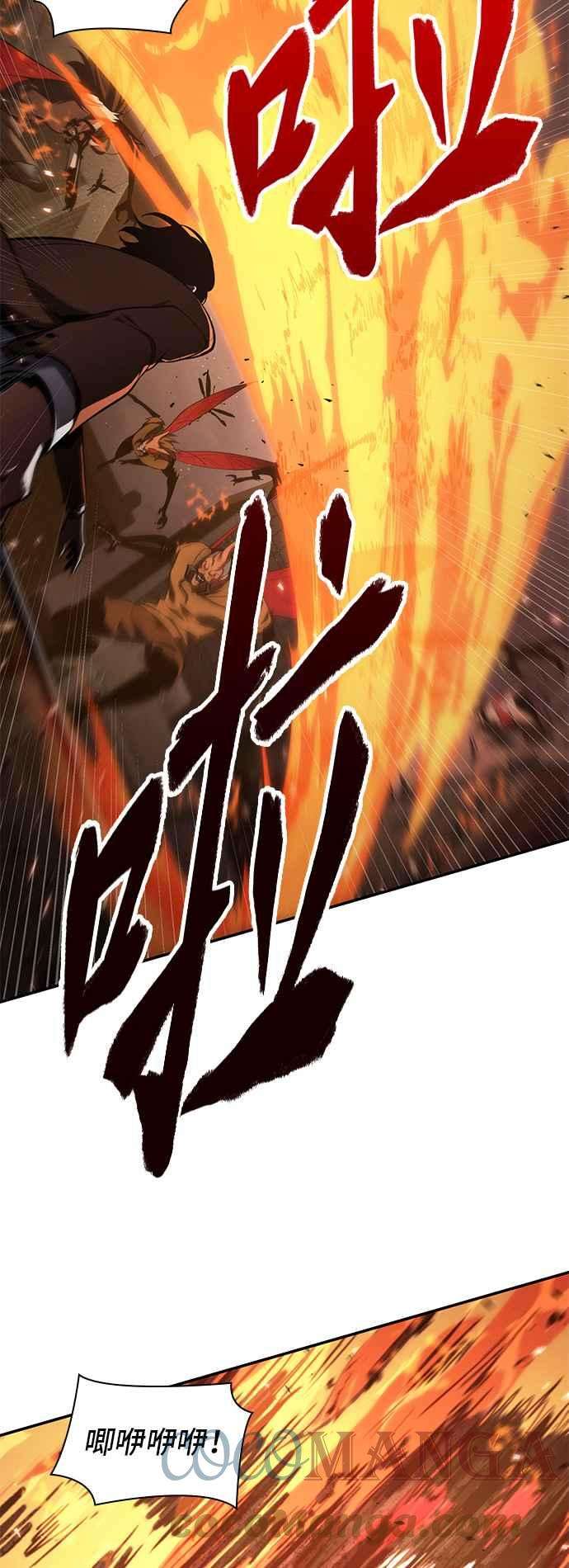 全知读者视角079. Ep.17 SSS级天赋（3）