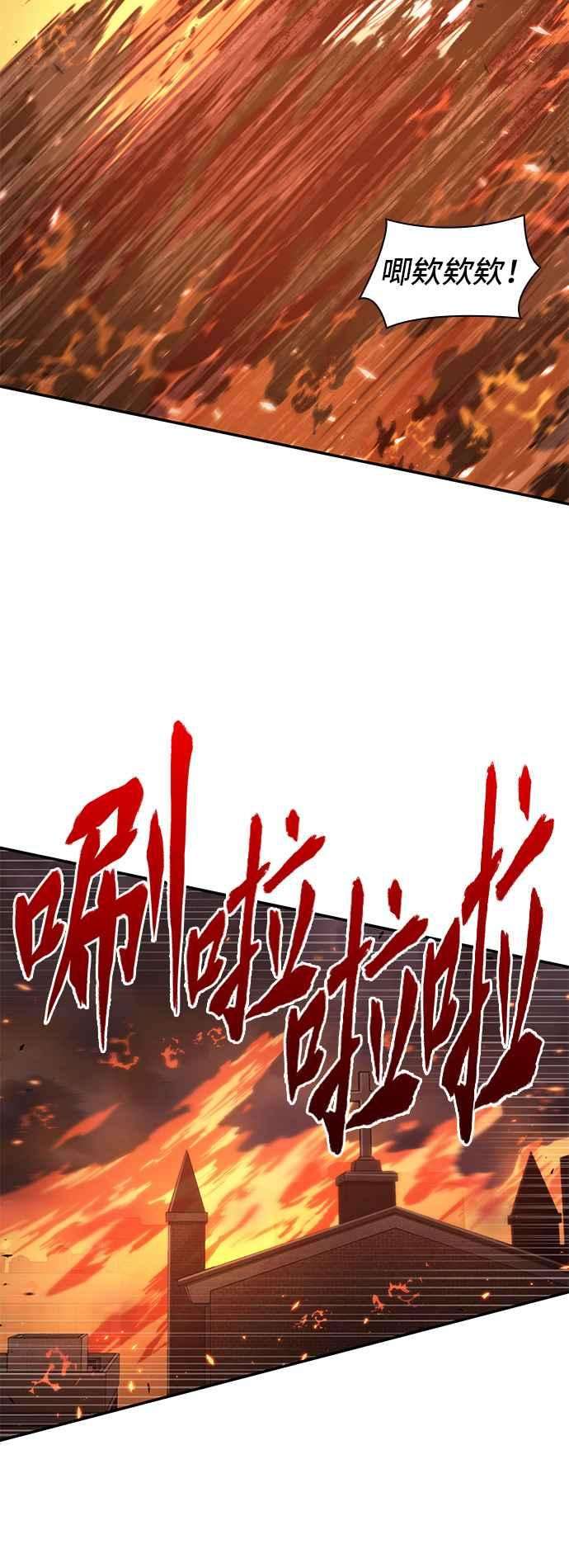 全知读者视角079. Ep.17 SSS级天赋（3）