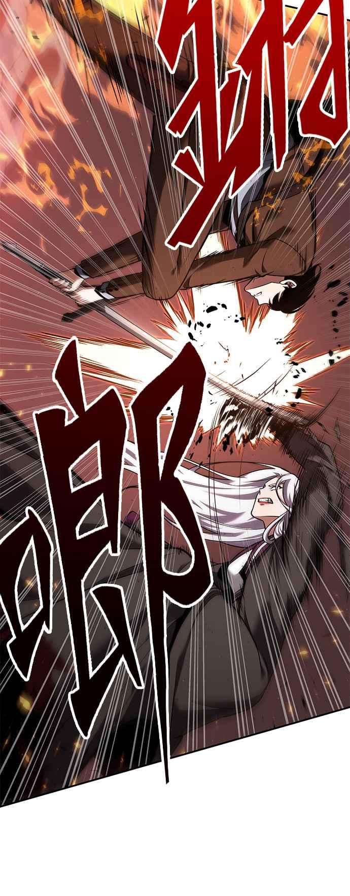 全知读者视角079. Ep.17 SSS级天赋（3）