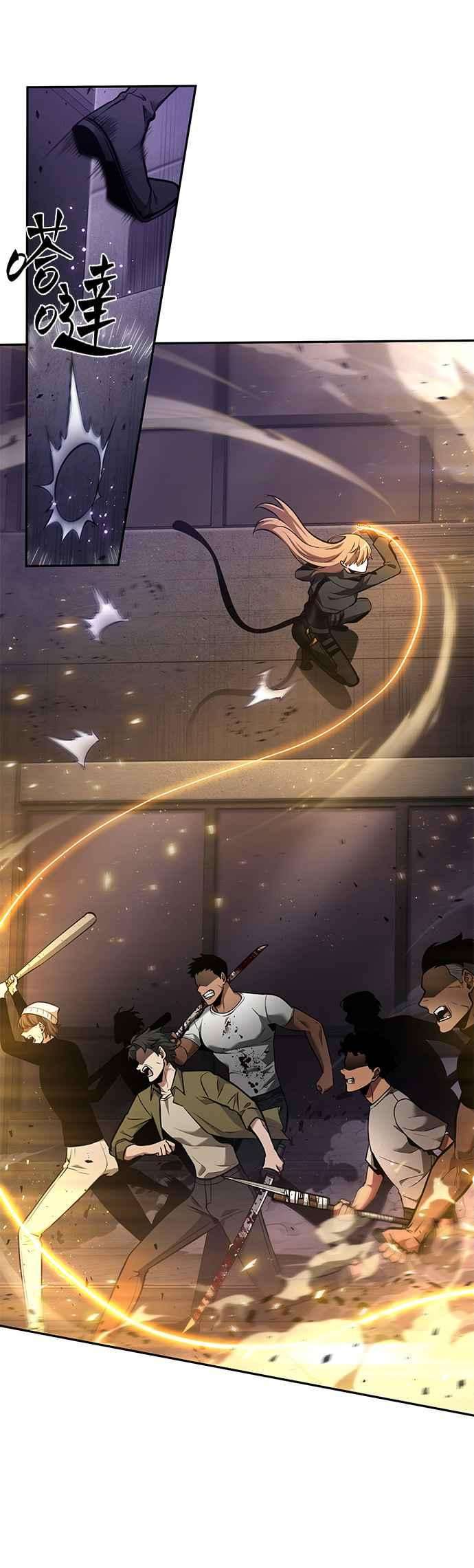 全知读者视角079. Ep.17 SSS级天赋（3）