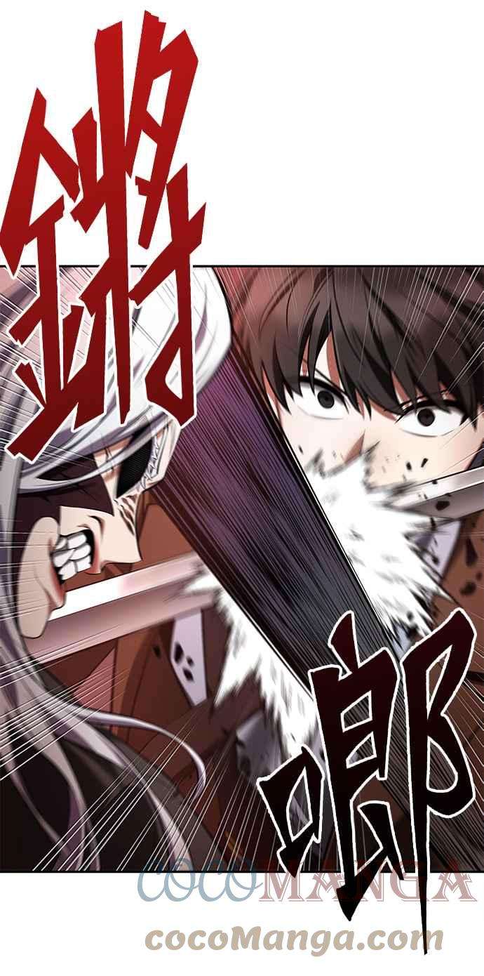 全知读者视角079. Ep.17 SSS级天赋（3）