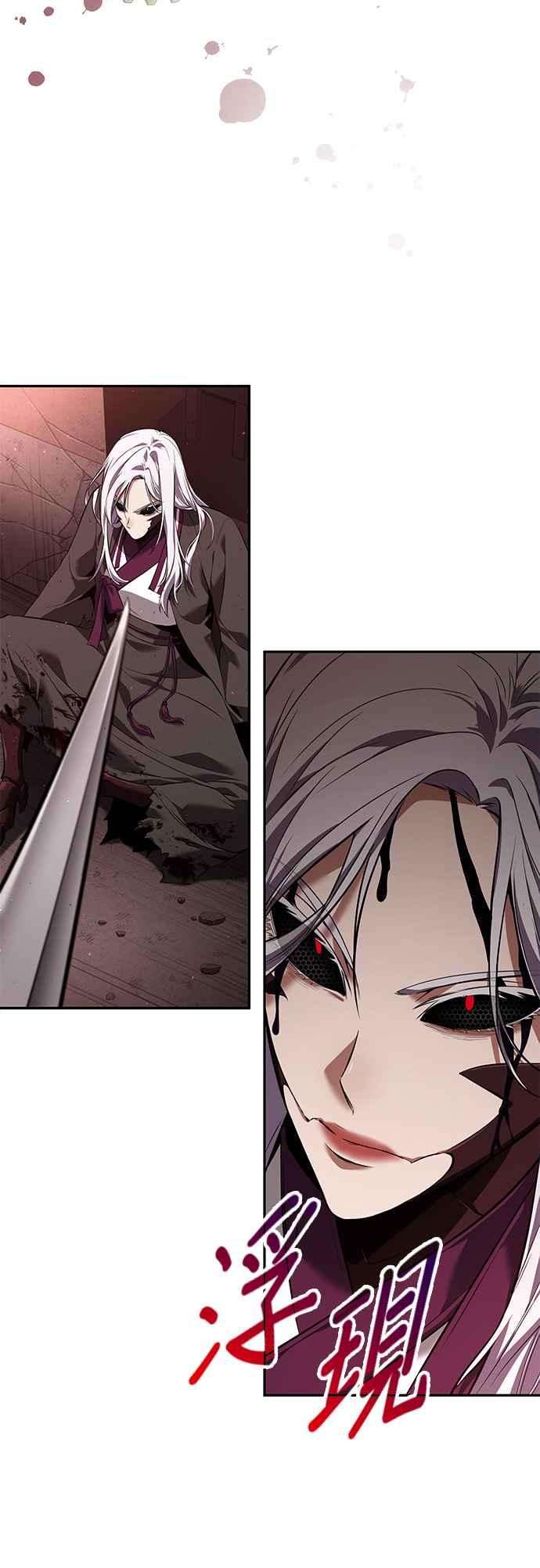 全知读者视角079. Ep.17 SSS级天赋（3）