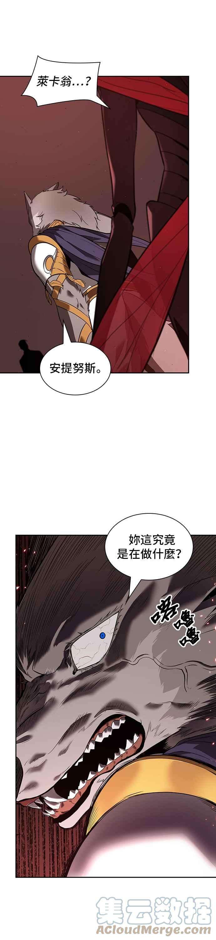全知读者视角080. Ep.17 SSS级天赋（4）