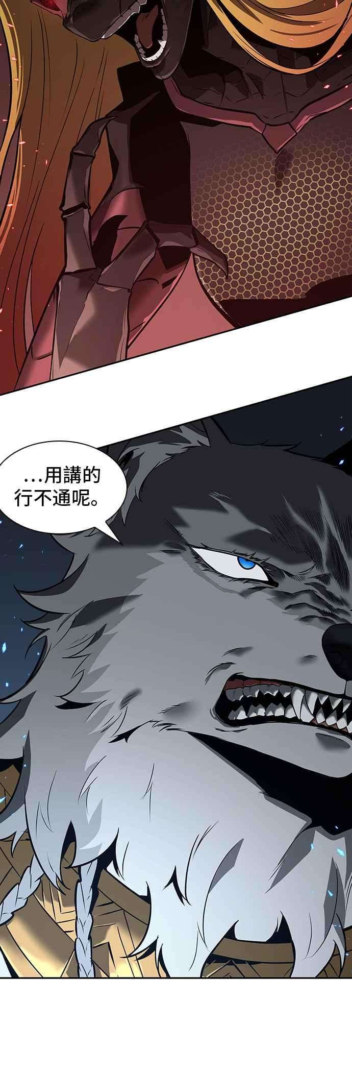 全知读者视角080. Ep.17 SSS级天赋（4）