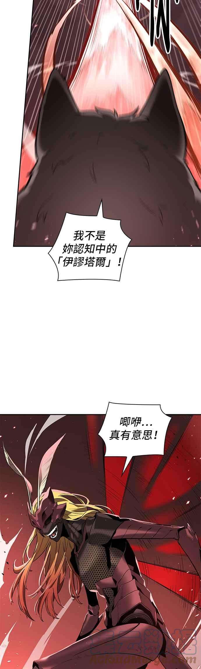 全知读者视角080. Ep.17 SSS级天赋（4）