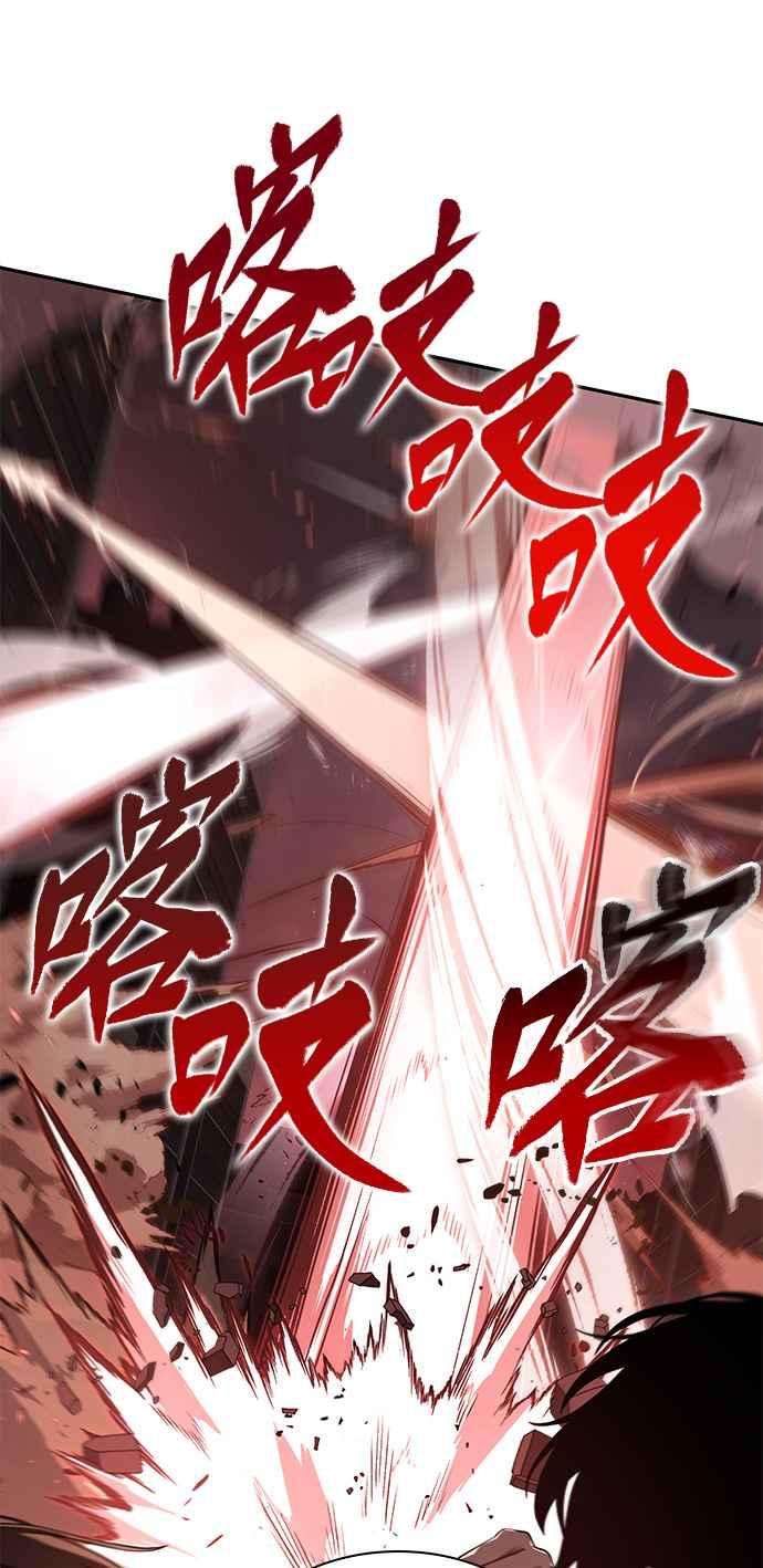 全知读者视角080. Ep.17 SSS级天赋（4）
