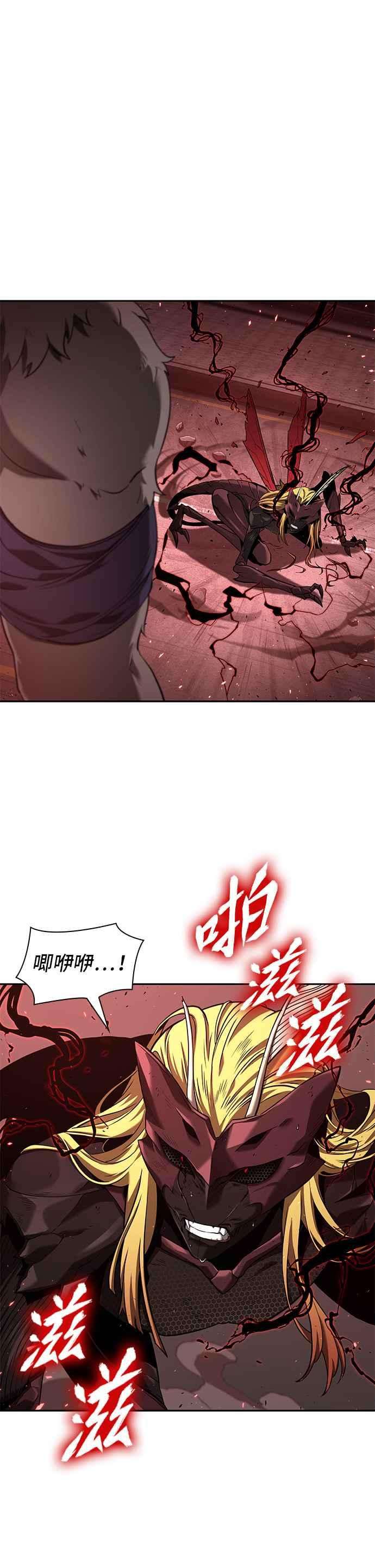 全知读者视角081. Ep.17 SSS级天赋（5）
