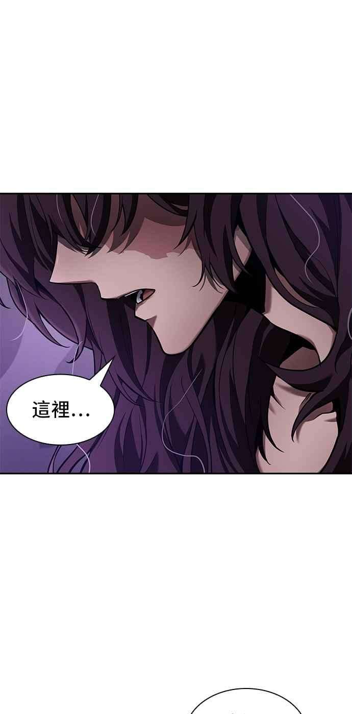 全知读者视角081. Ep.17 SSS级天赋（5）