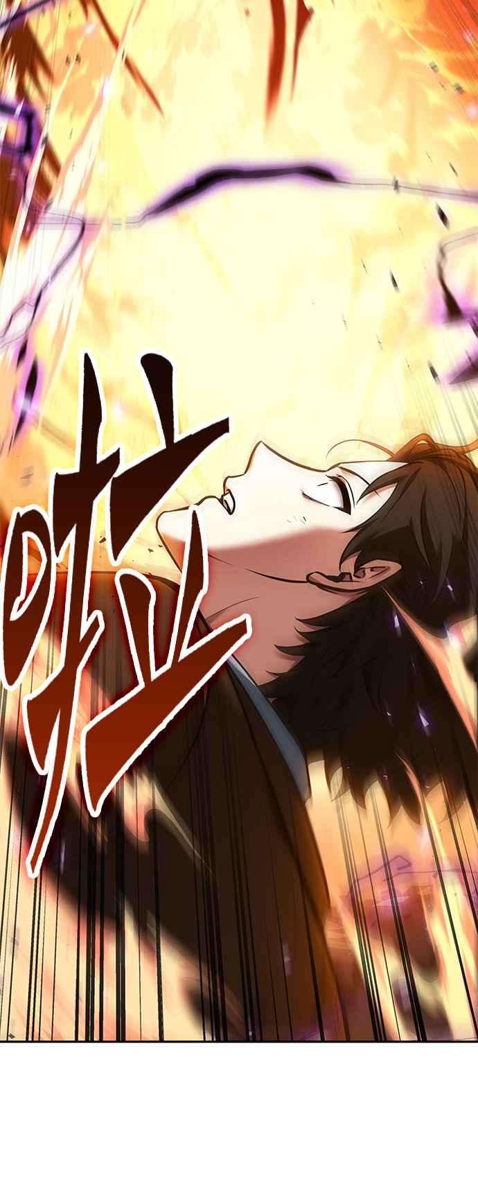 全知读者视角081. Ep.17 SSS级天赋（5）