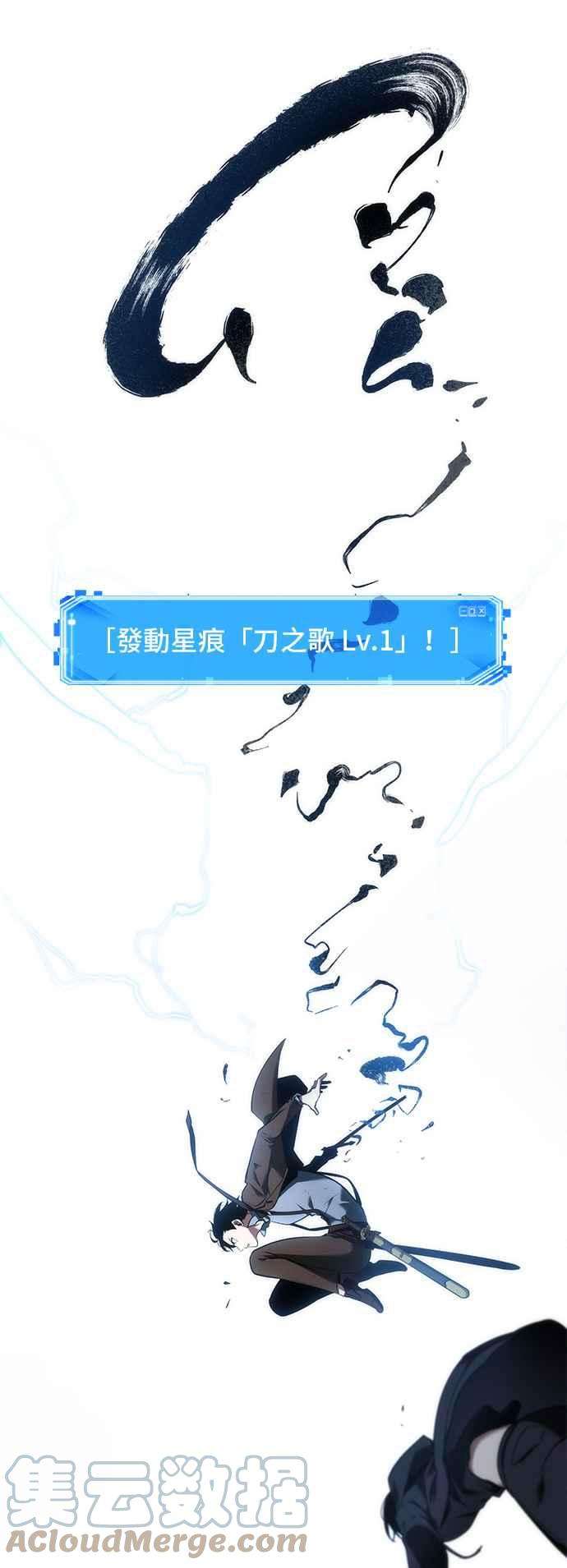 全知读者视角081. Ep.17 SSS级天赋（5）