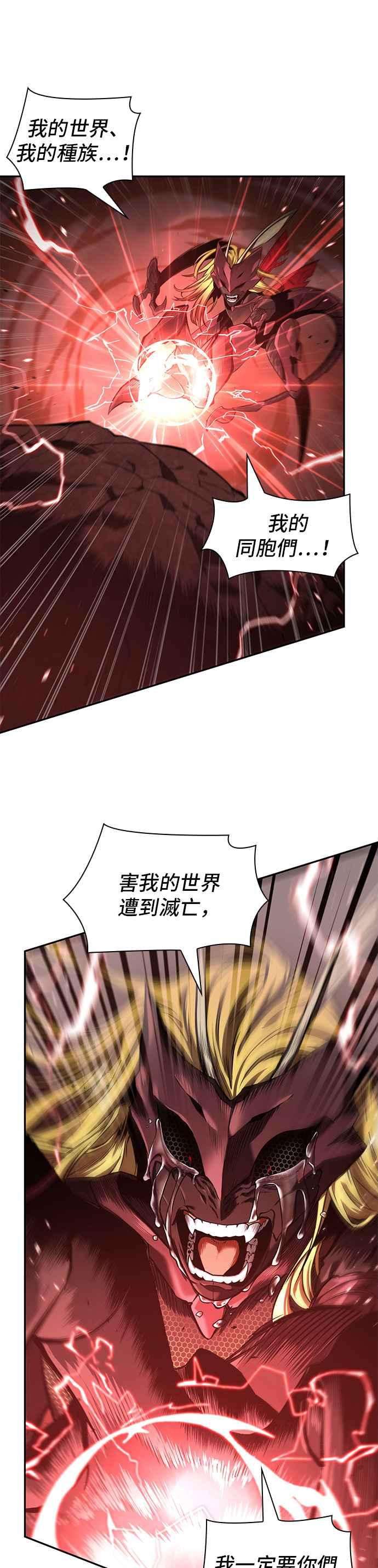 全知读者视角081. Ep.17 SSS级天赋（5）
