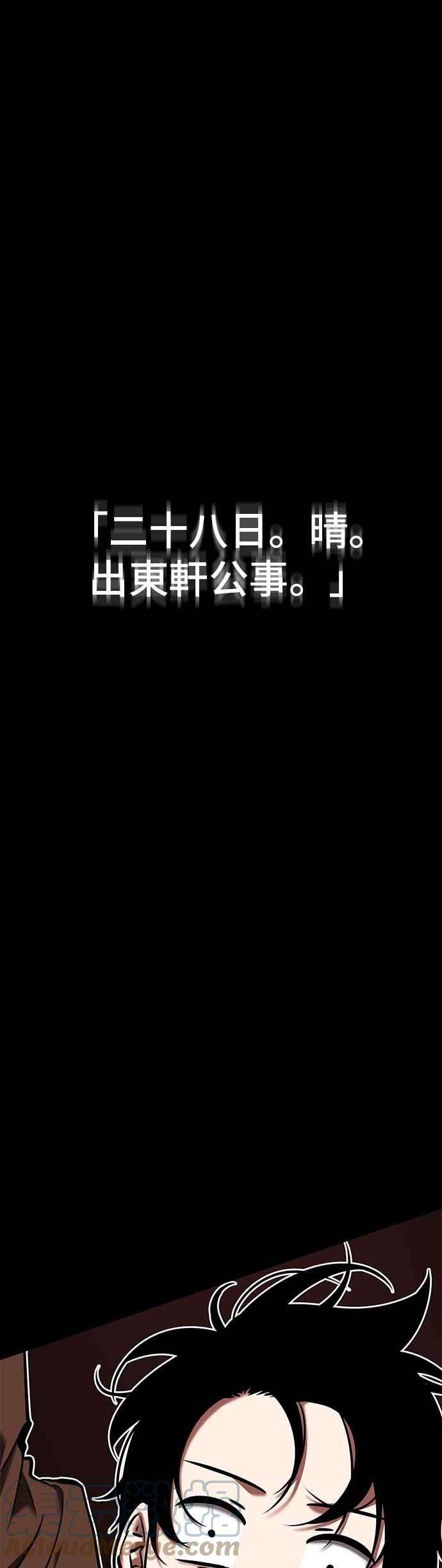 全知读者视角081. Ep.17 SSS级天赋（5）
