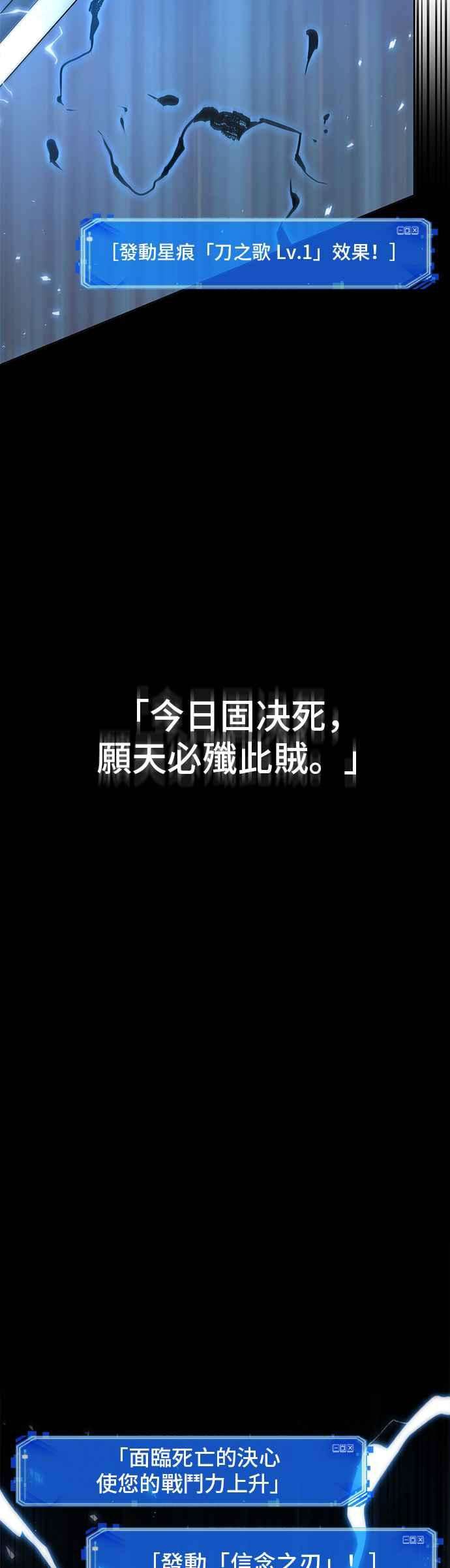 全知读者视角083. Ep.18 读者的战争（1）