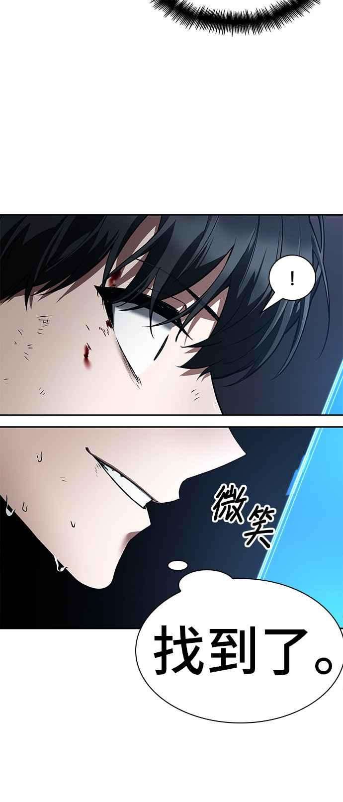 全知读者视角083. Ep.18 读者的战争（1）