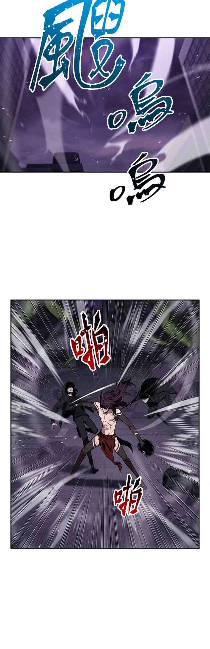 全知读者视角083. Ep.18 读者的战争（1）