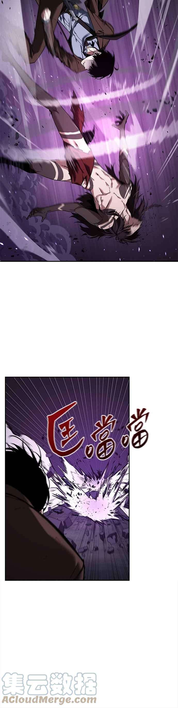 全知读者视角083. Ep.18 读者的战争（1）