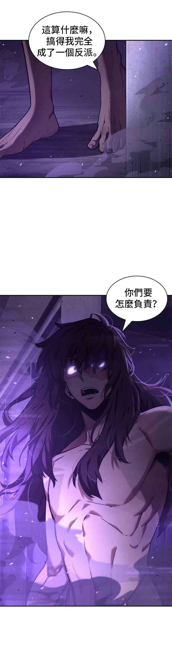 全知读者视角083. Ep.18 读者的战争（1）