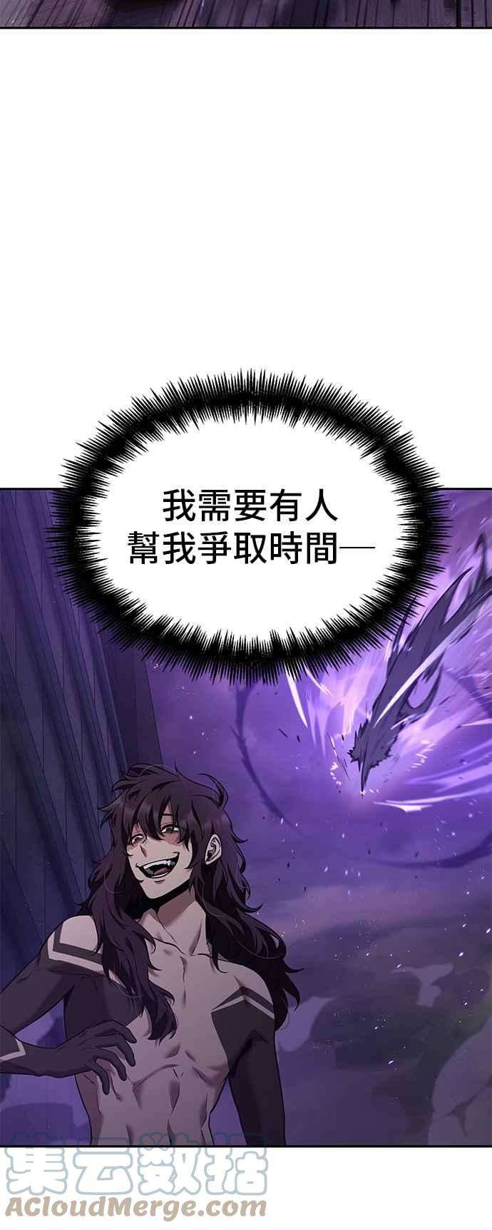 全知读者视角083. Ep.18 读者的战争（1）
