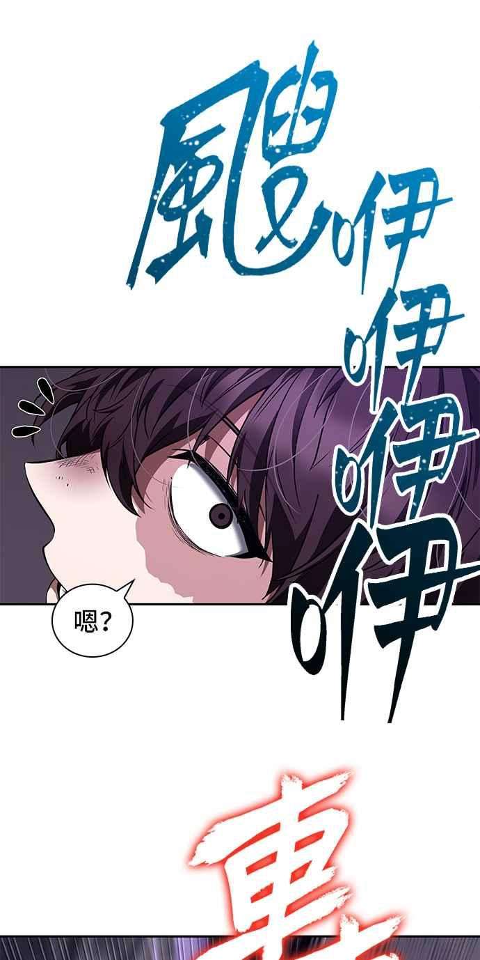 全知读者视角083. Ep.18 读者的战争（1）