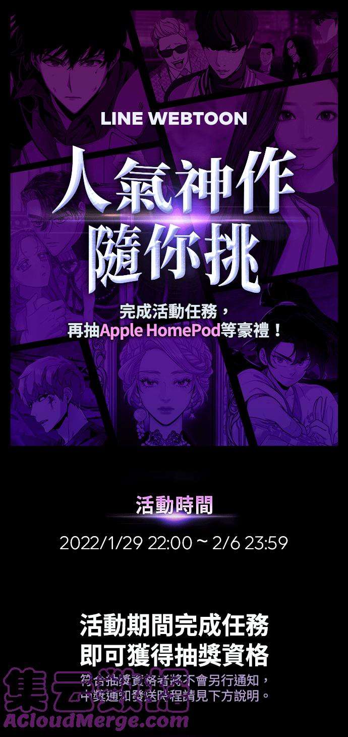 全知读者视角083. Ep.18 读者的战争（1）