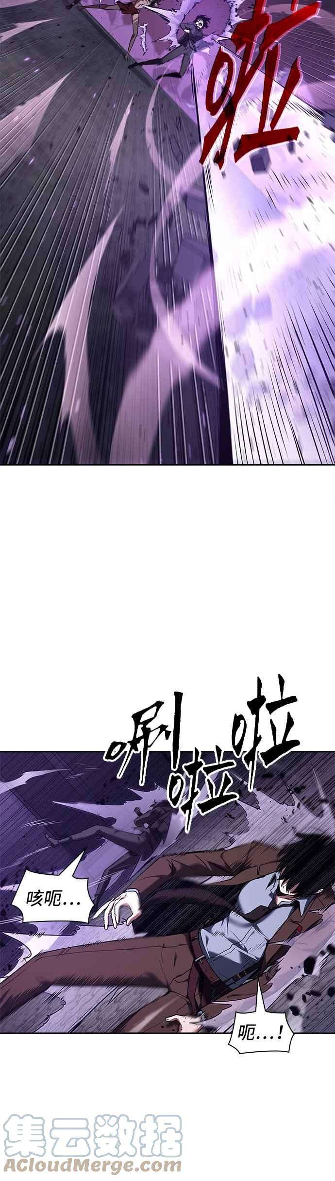 全知读者视角083. Ep.18 读者的战争（1）