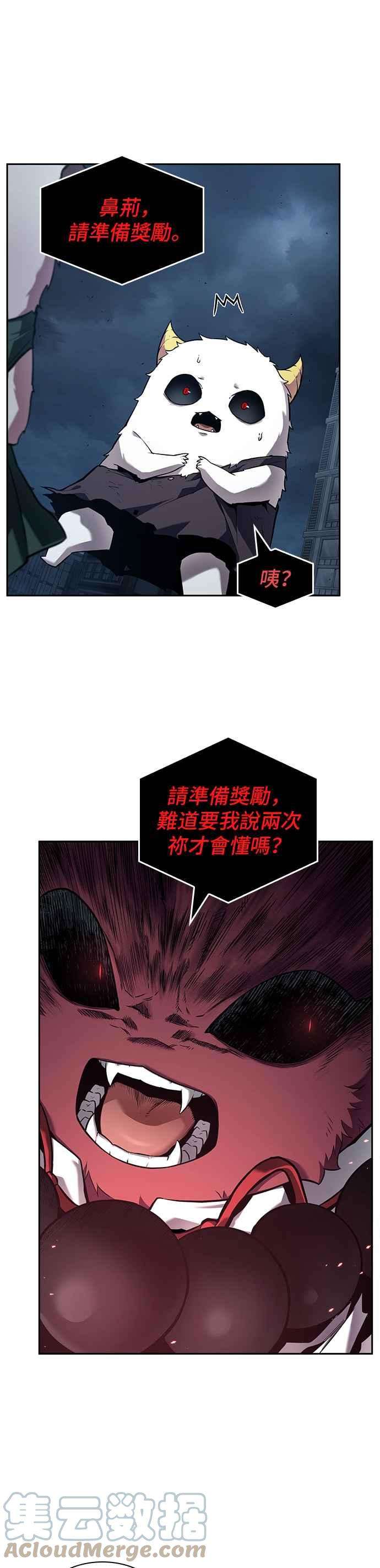 全知读者视角085. Ep.18 读者的战争（3）