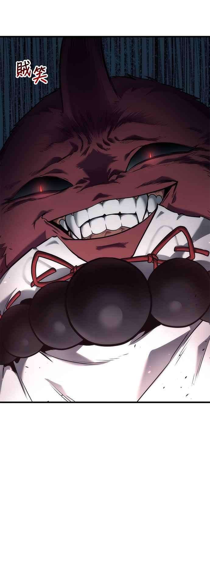 全知读者视角085. Ep.18 读者的战争（3）