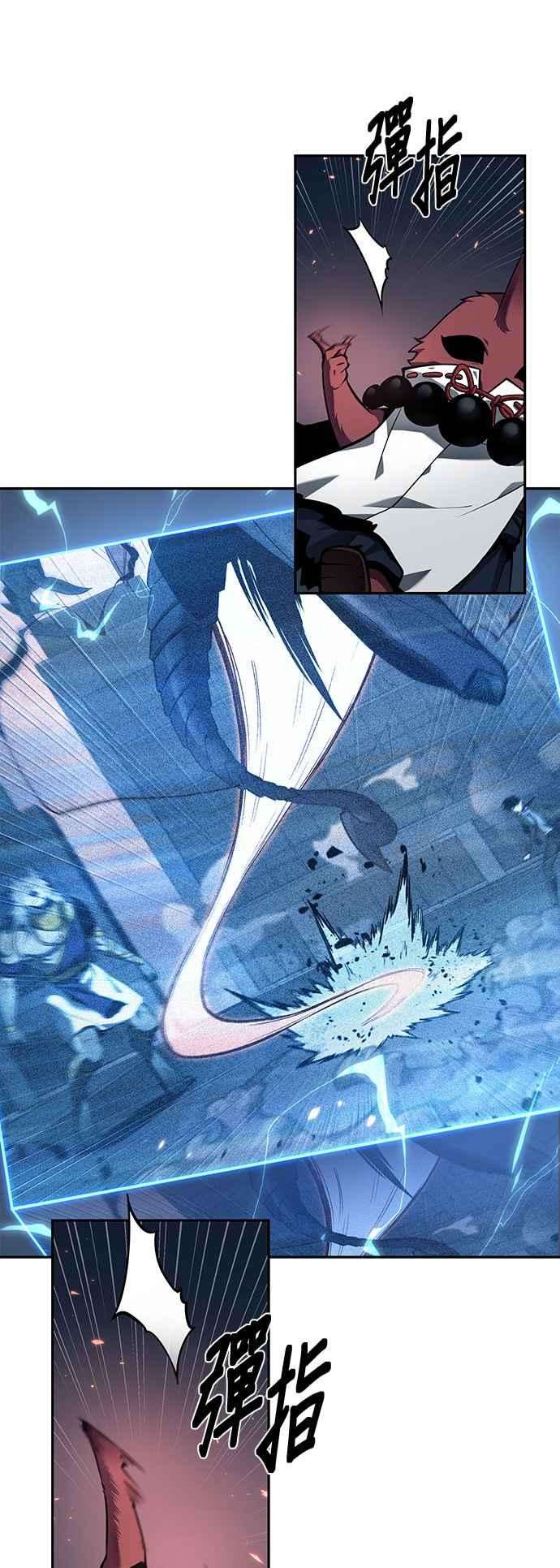 全知读者视角085. Ep.18 读者的战争（3）