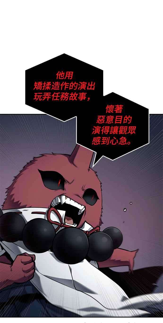 全知读者视角085. Ep.18 读者的战争（3）