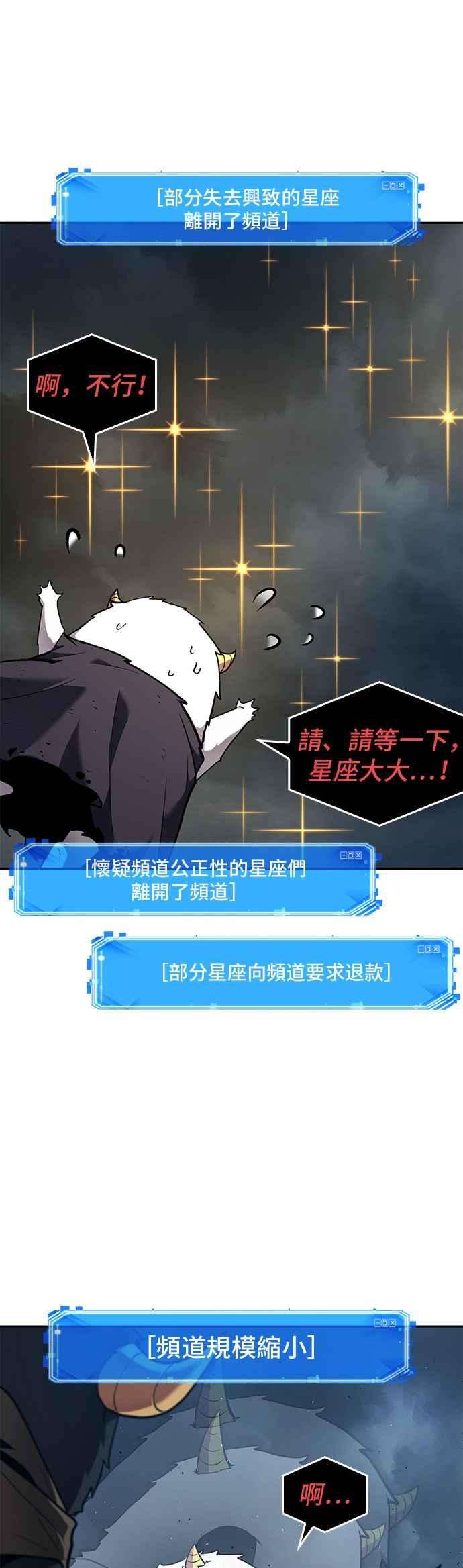 全知读者视角085. Ep.18 读者的战争（3）