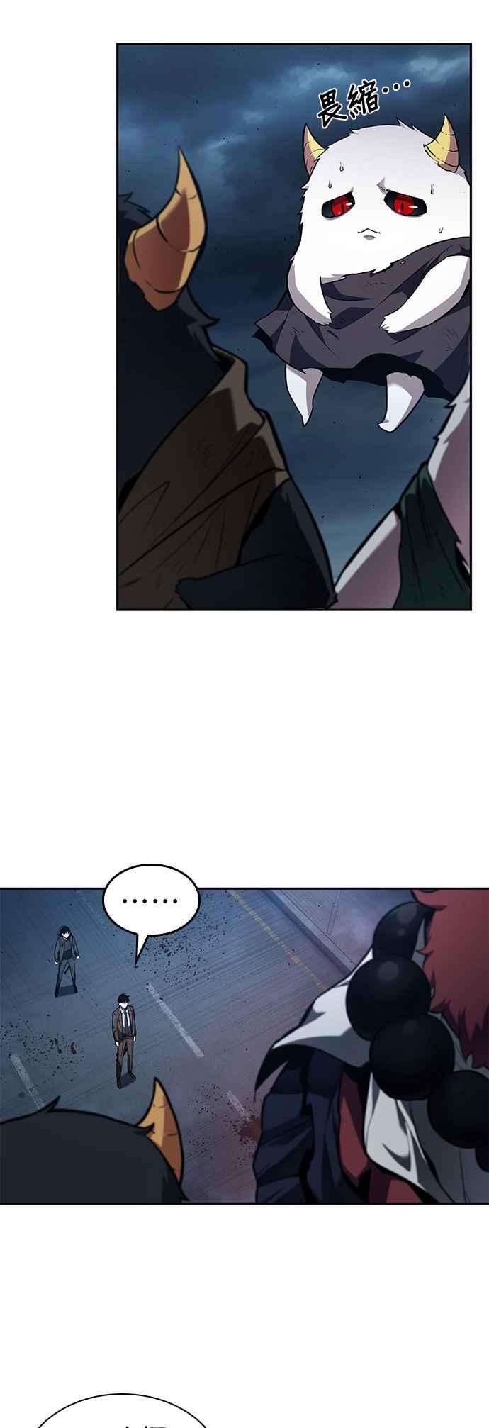 全知读者视角085. Ep.18 读者的战争（3）