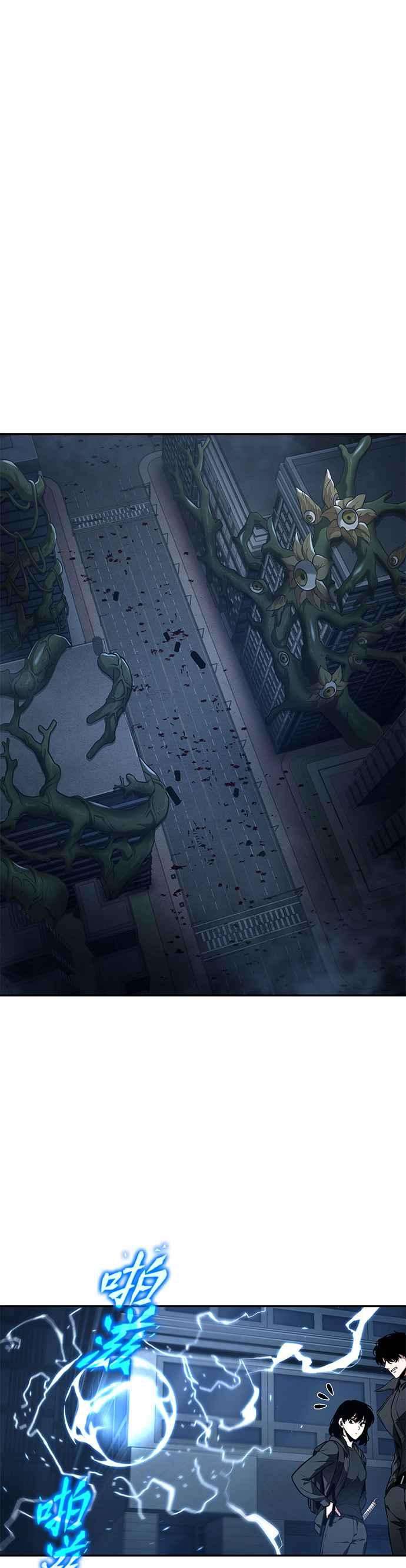 全知读者视角087. Ep.19 奇异点（1）