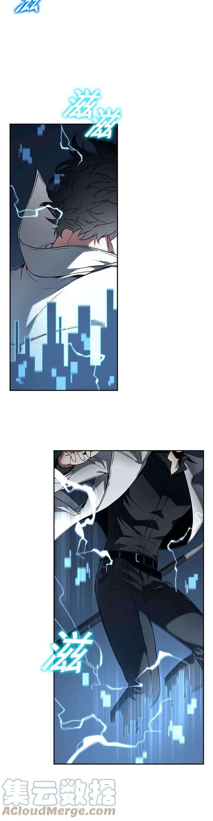 全知读者视角087. Ep.19 奇异点（1）