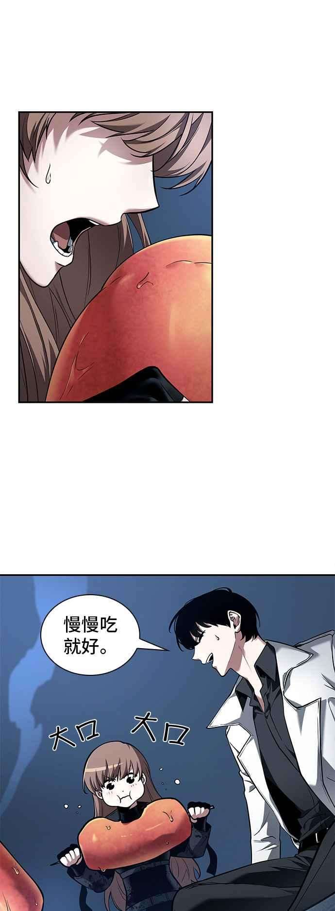 全知读者视角087. Ep.19 奇异点（1）