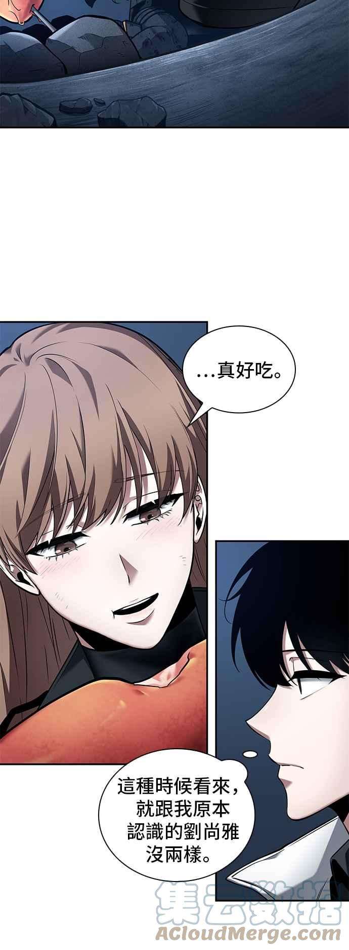 全知读者视角087. Ep.19 奇异点（1）