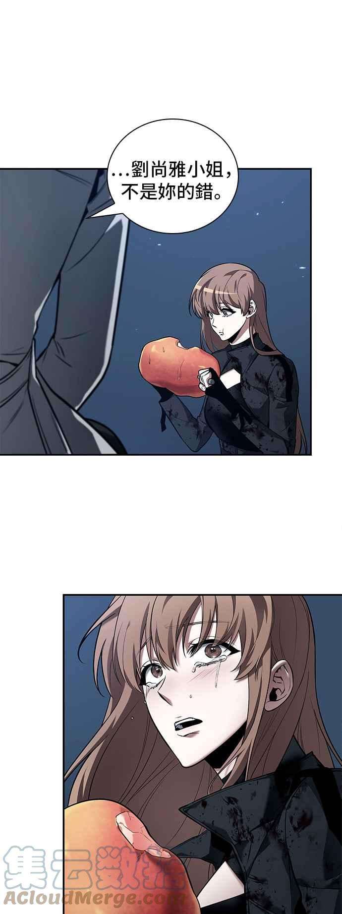 全知读者视角087. Ep.19 奇异点（1）