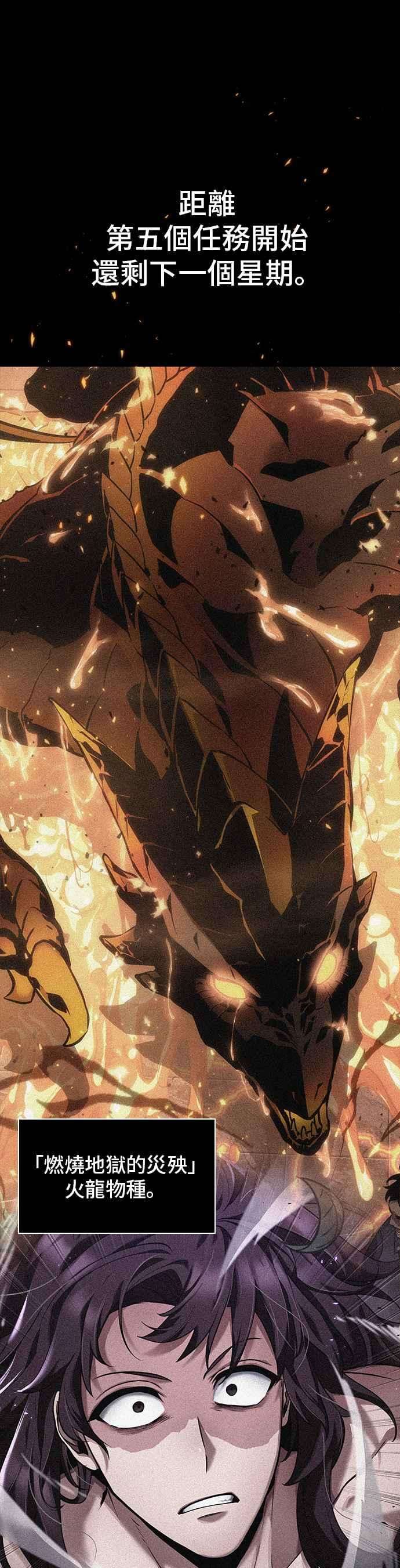 全知读者视角087. Ep.19 奇异点（1）