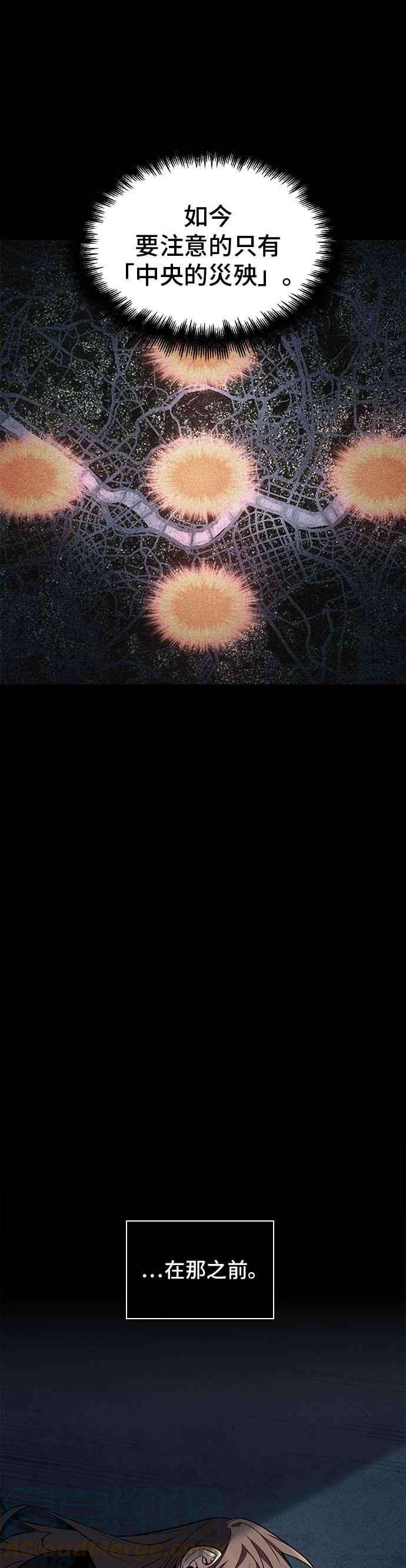 全知读者视角087. Ep.19 奇异点（1）