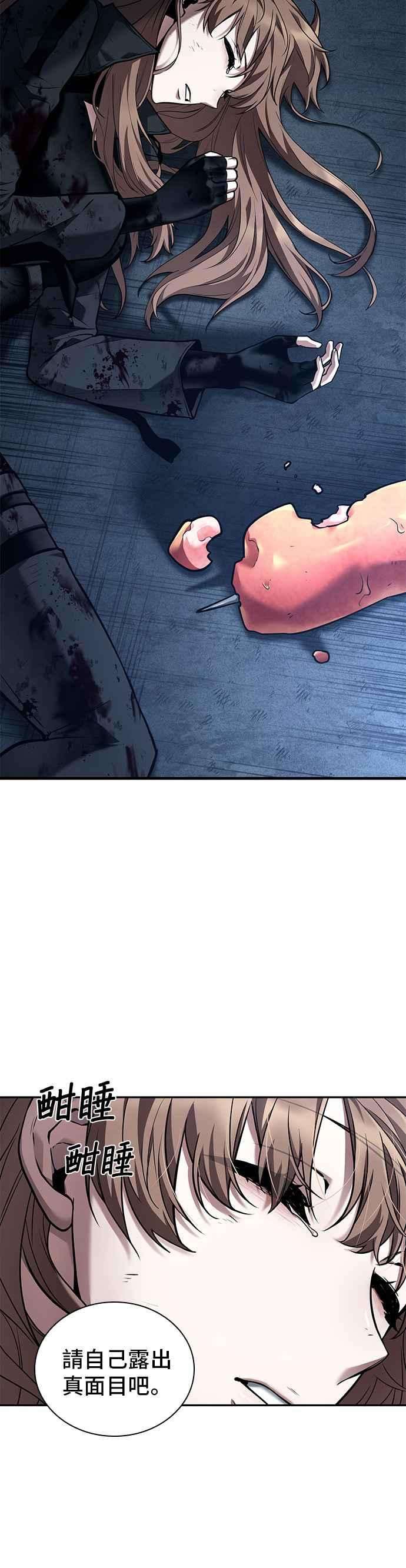 全知读者视角087. Ep.19 奇异点（1）