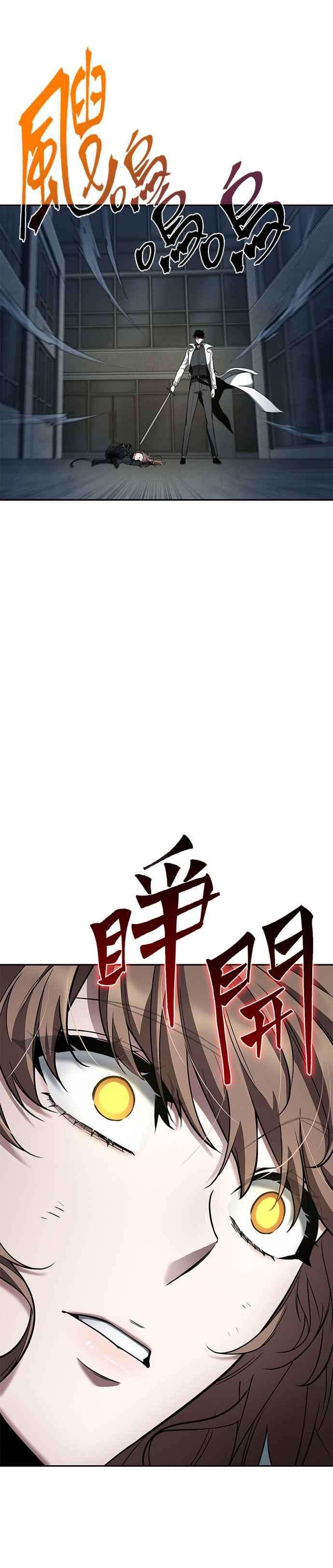 全知读者视角087. Ep.19 奇异点（1）