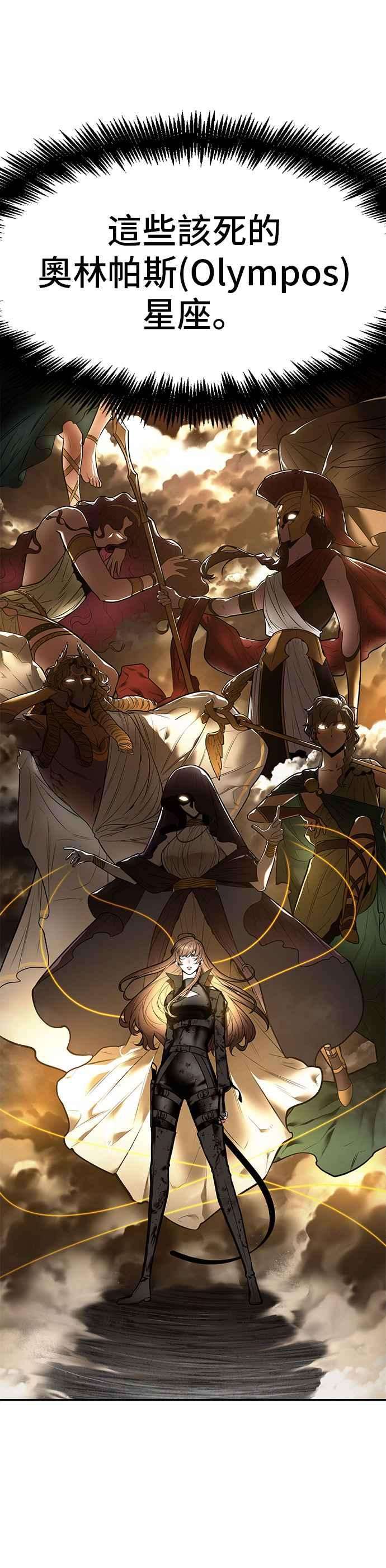 全知读者视角087. Ep.19 奇异点（1）