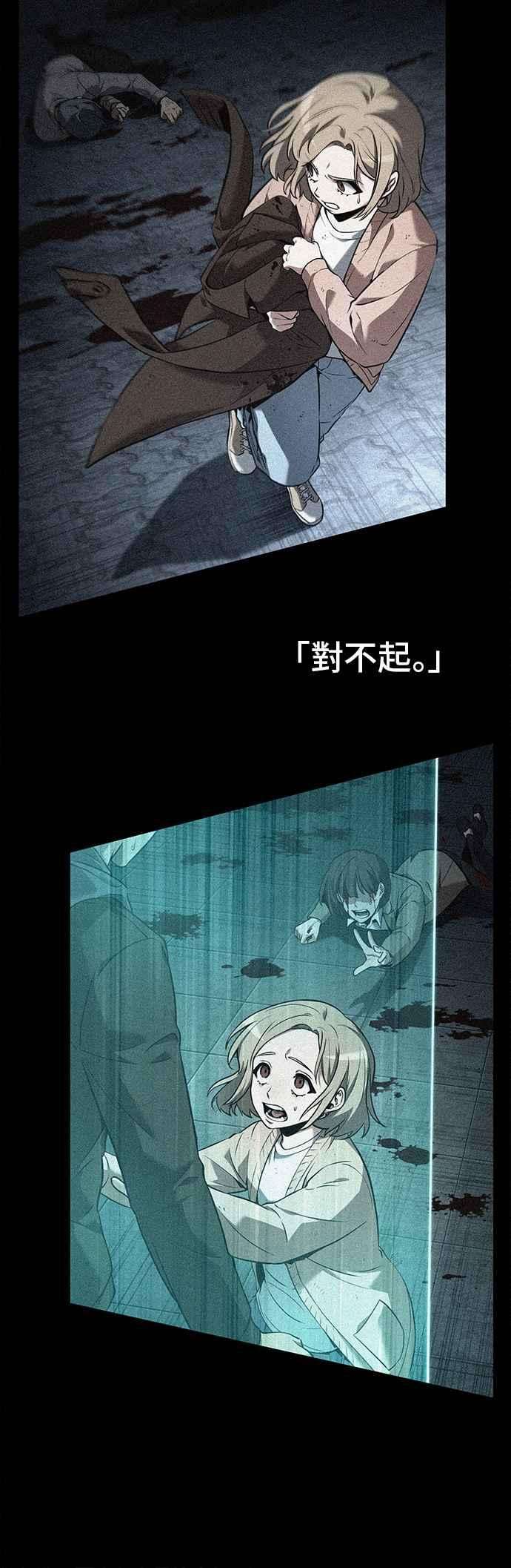 全知读者视角091. Ep.19 奇异点（5）