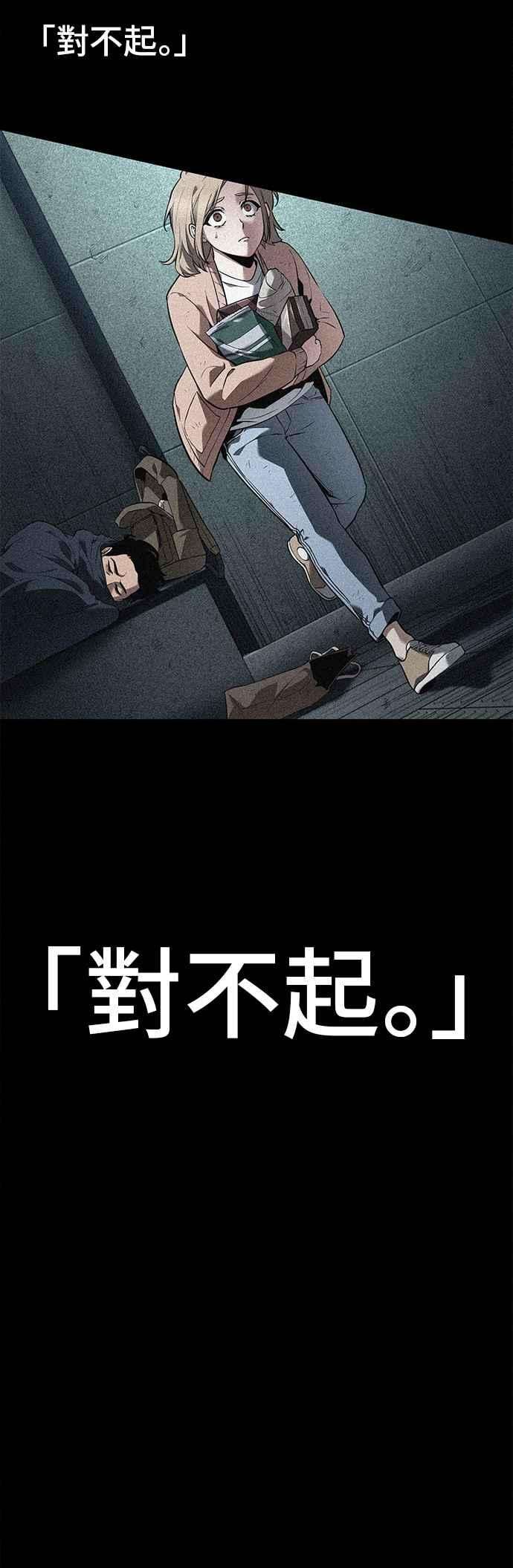 全知读者视角091. Ep.19 奇异点（5）