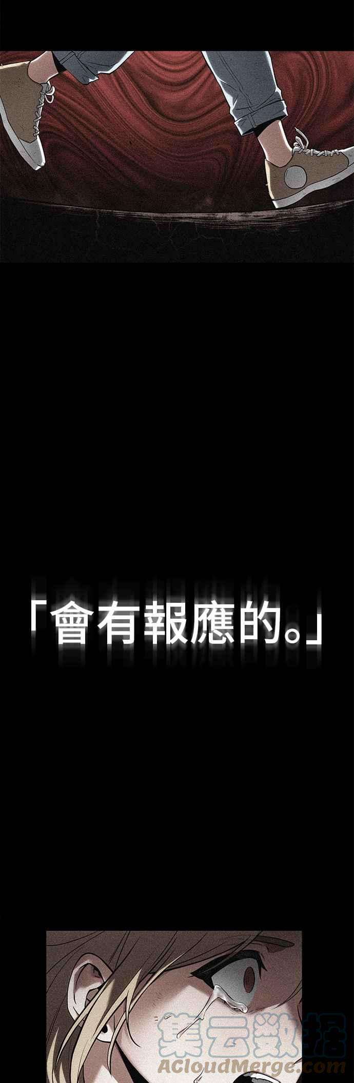 全知读者视角091. Ep.19 奇异点（5）