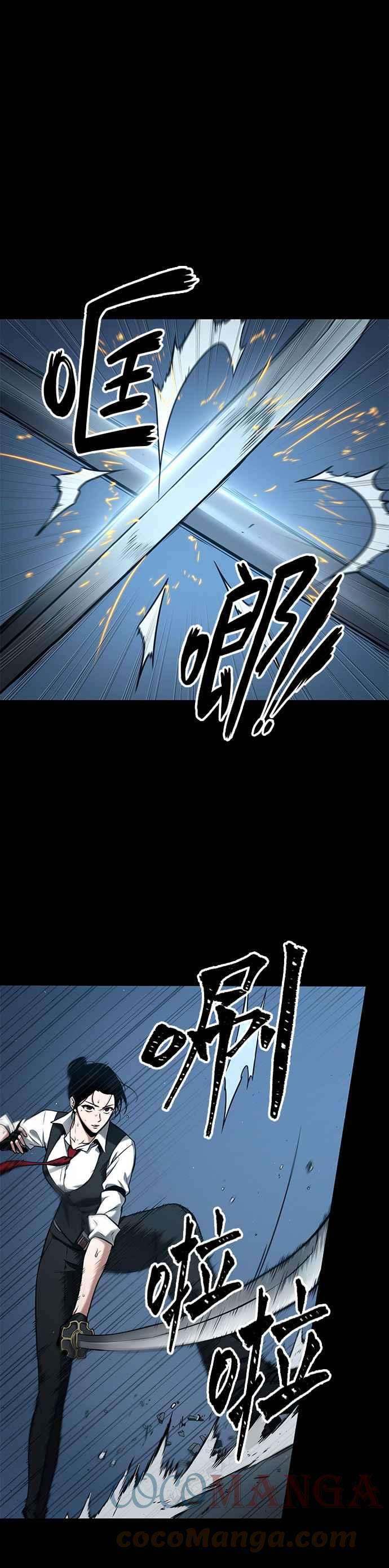 全知读者视角095. Ep.20 氾滥之灾（3）