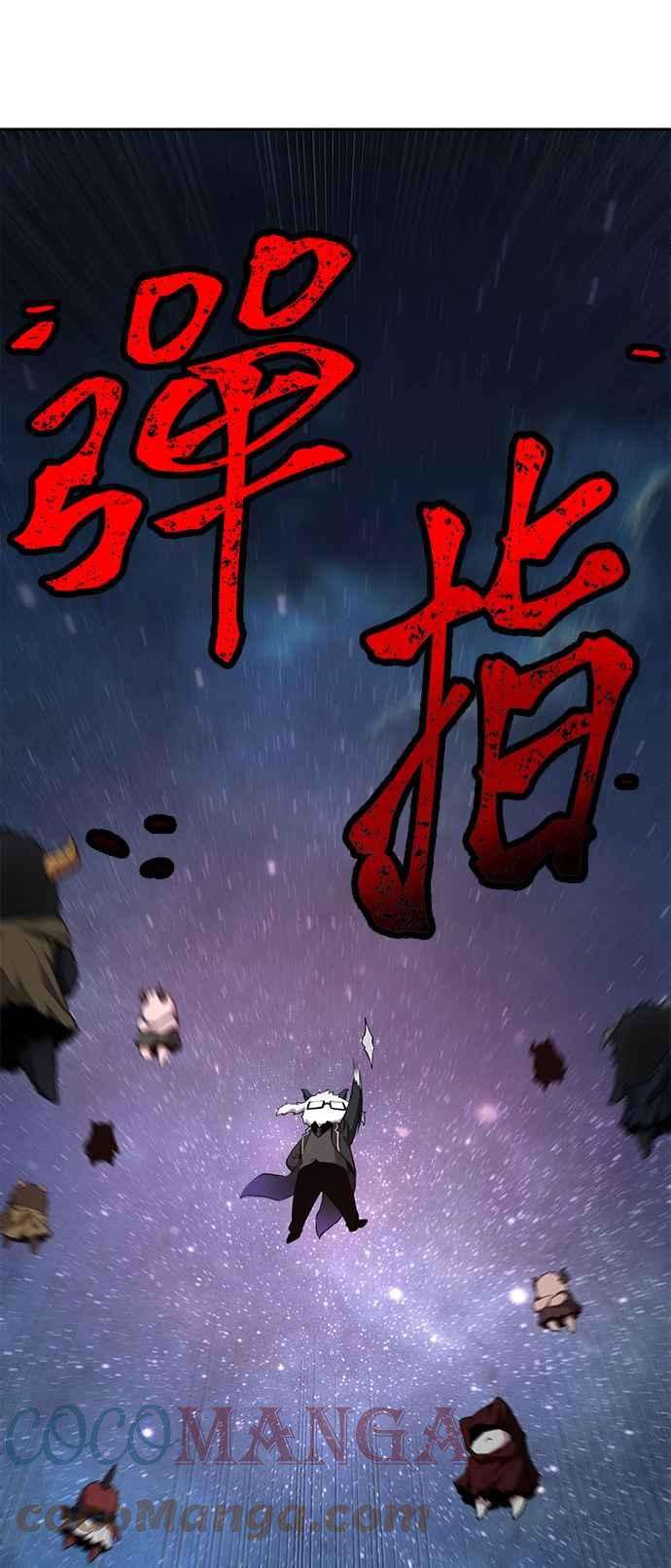 全知读者视角095. Ep.20 氾滥之灾（3）