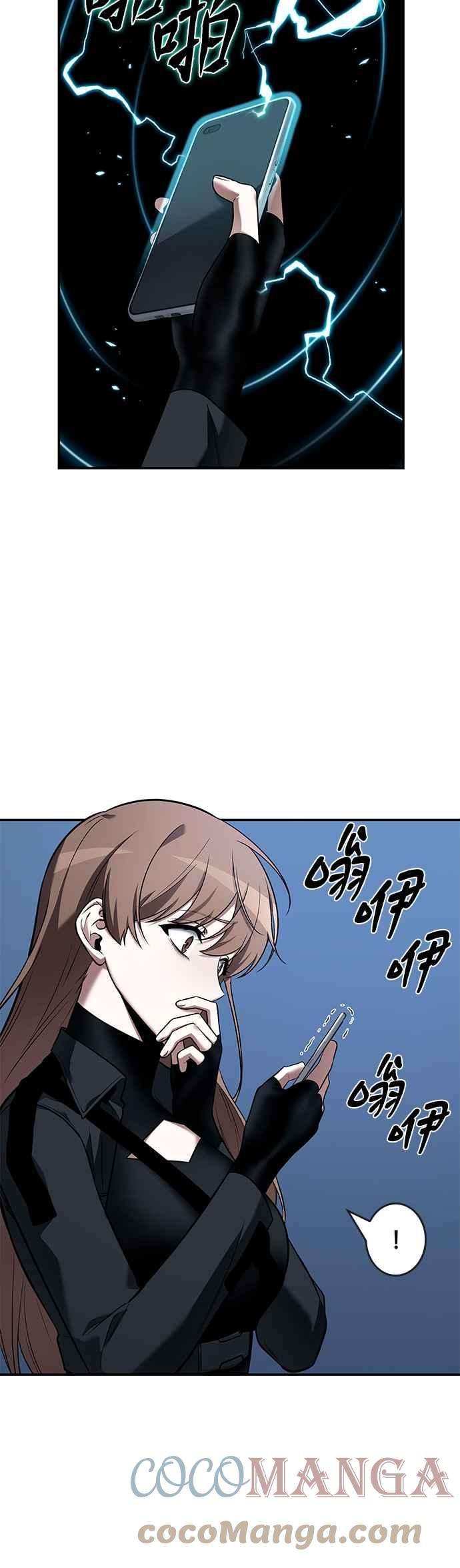 全知读者视角095. Ep.20 氾滥之灾（3）