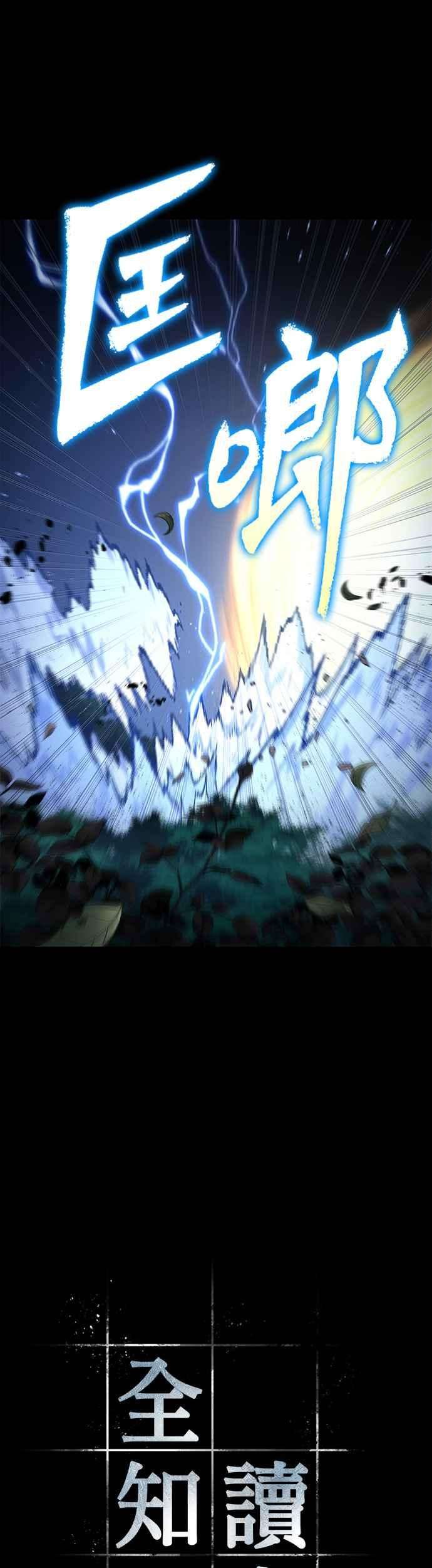 全知读者视角099. Ep.21 无法改变之事（1）