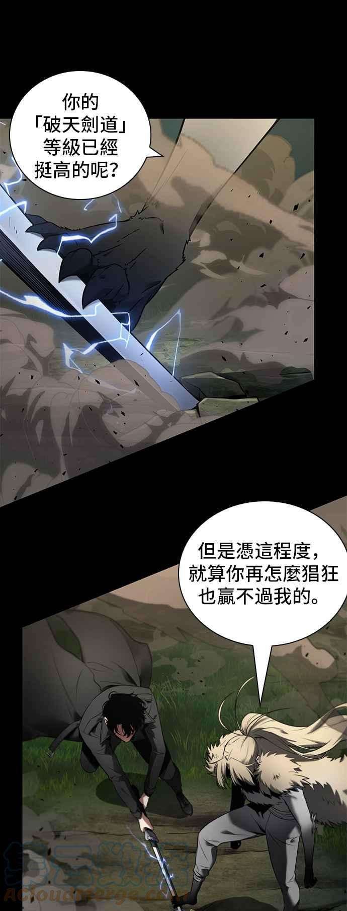 全知读者视角099. Ep.21 无法改变之事（1）